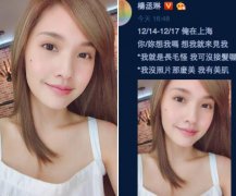 杨丞琳颜质让人沦陷？自爆是靠……美肌