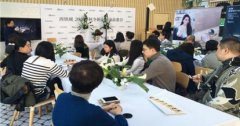 西铁城2016秋冬新品品鉴会 感受时间的节