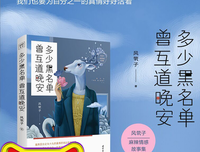 >这个世界，终究是势利的！_原创精选