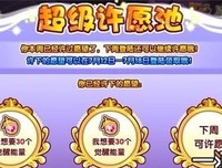 >Kido许愿池 | 12星座周运势（03.04-03.10）