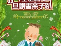 >中矿大信控学院团委积极协办“元旦嘉年